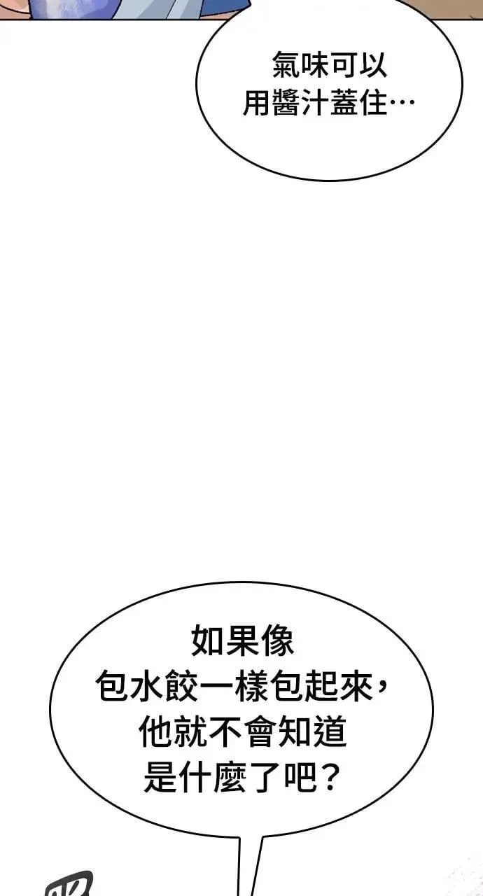第31话102