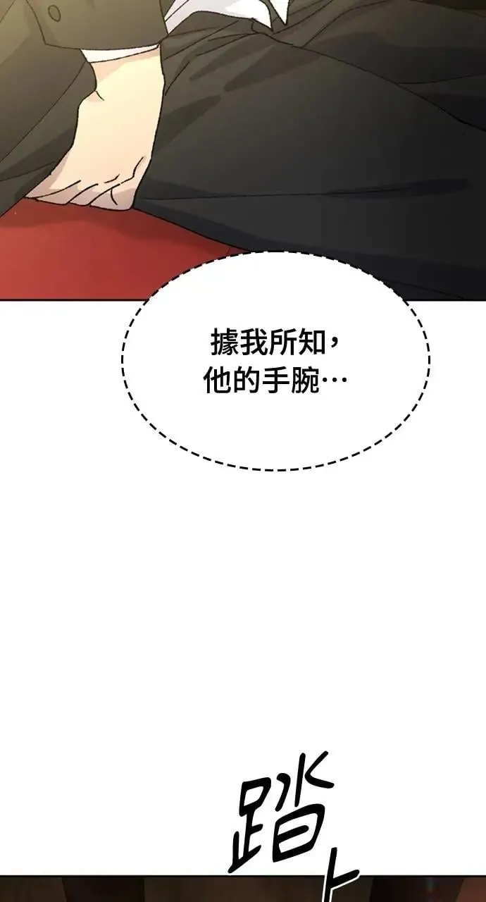 第33话42