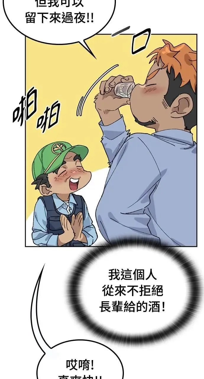 第44话71
