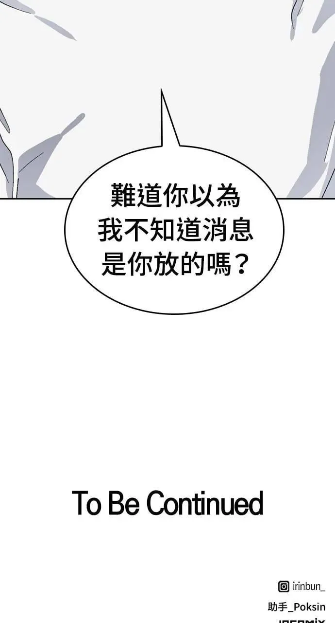 第28话115