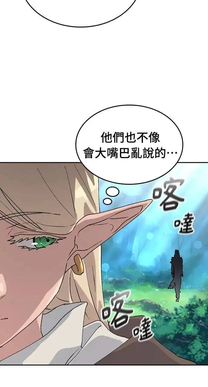 第24话55