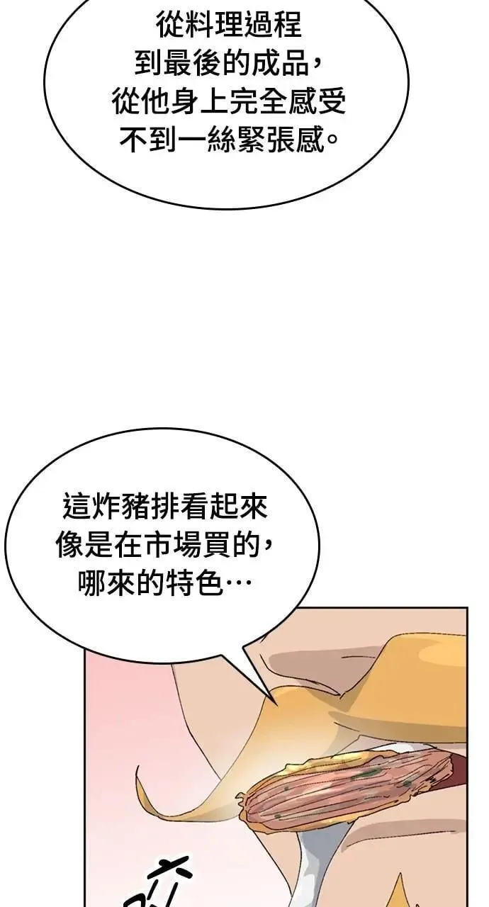 第28话81