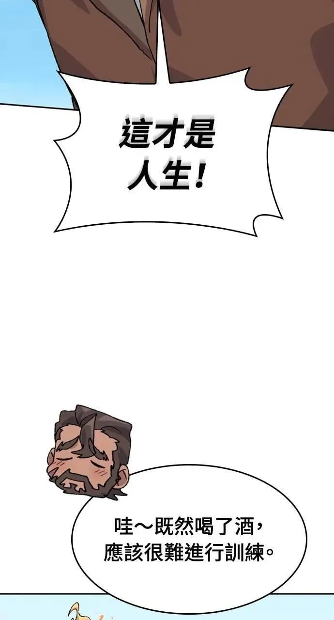 第37话92