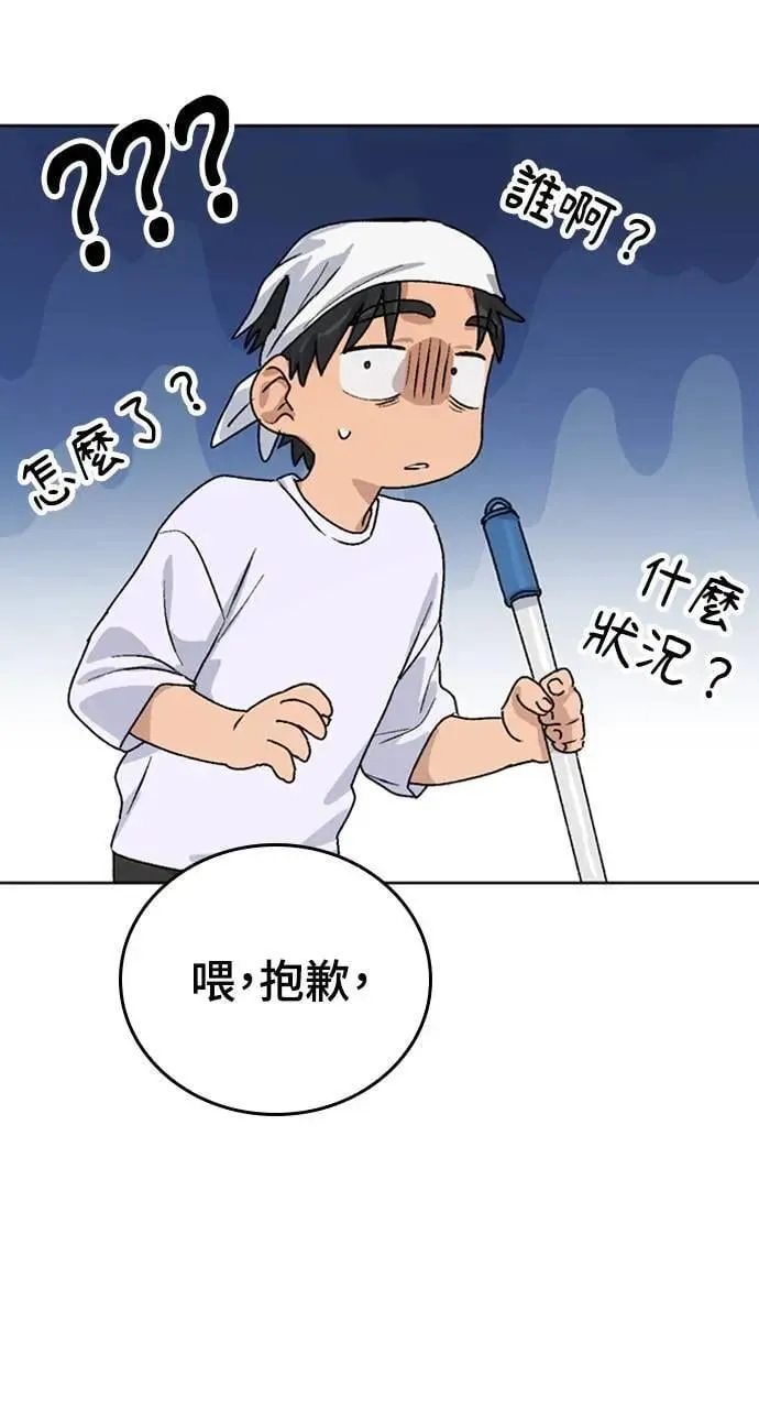 第10话131