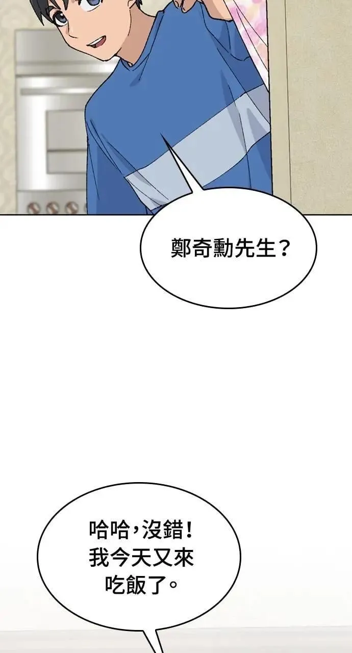 第30话61