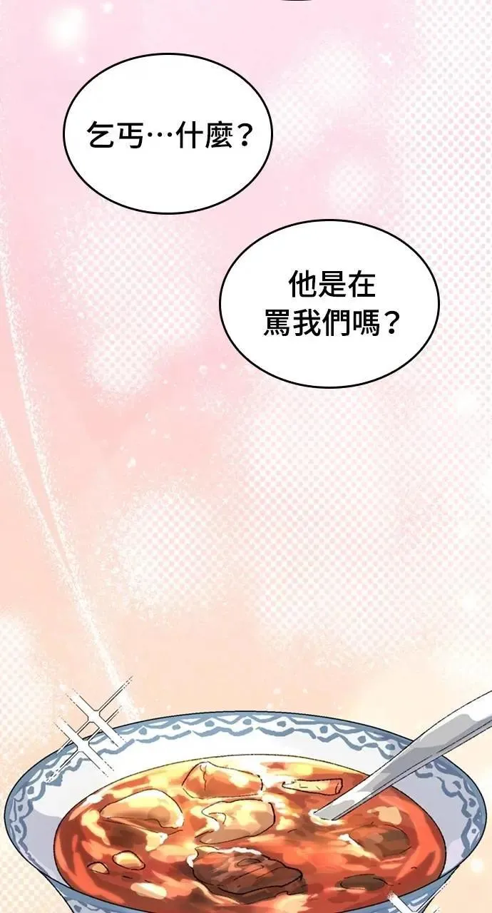 第29话90