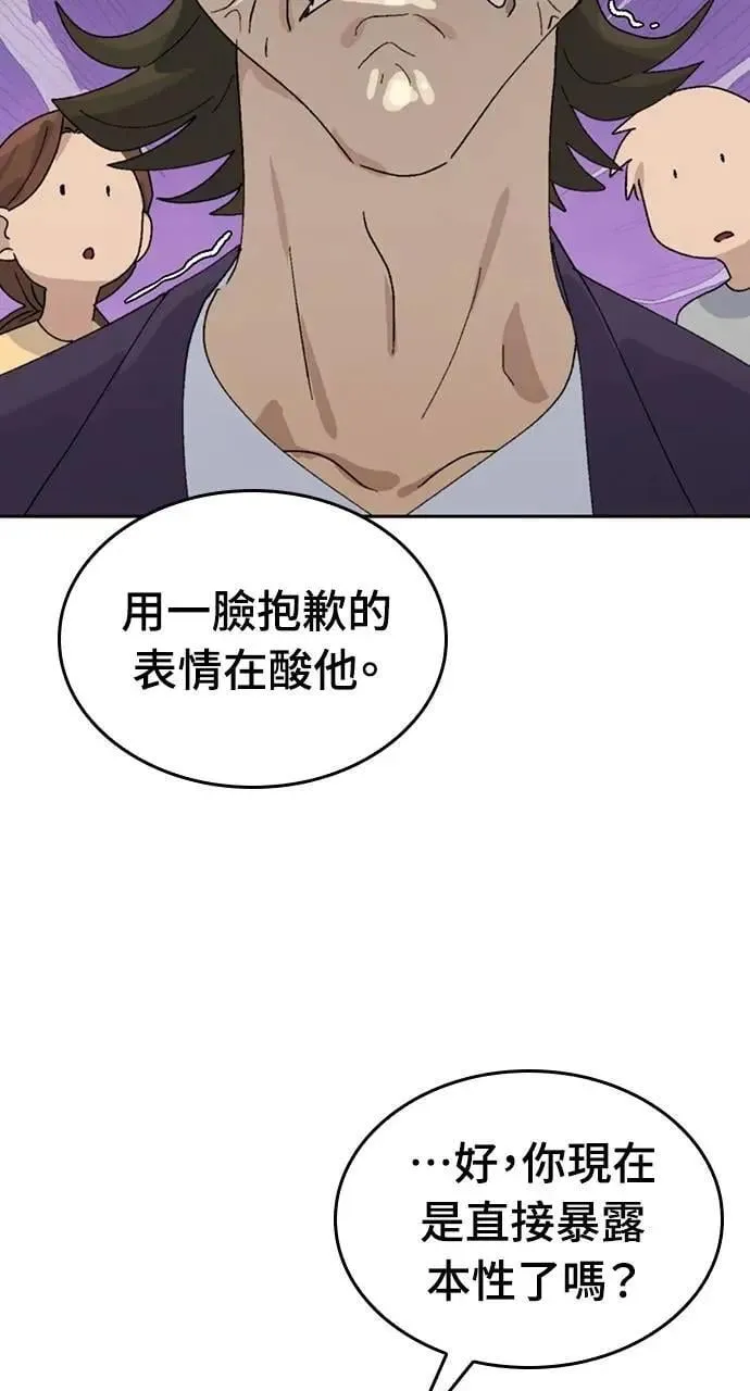 第26话48
