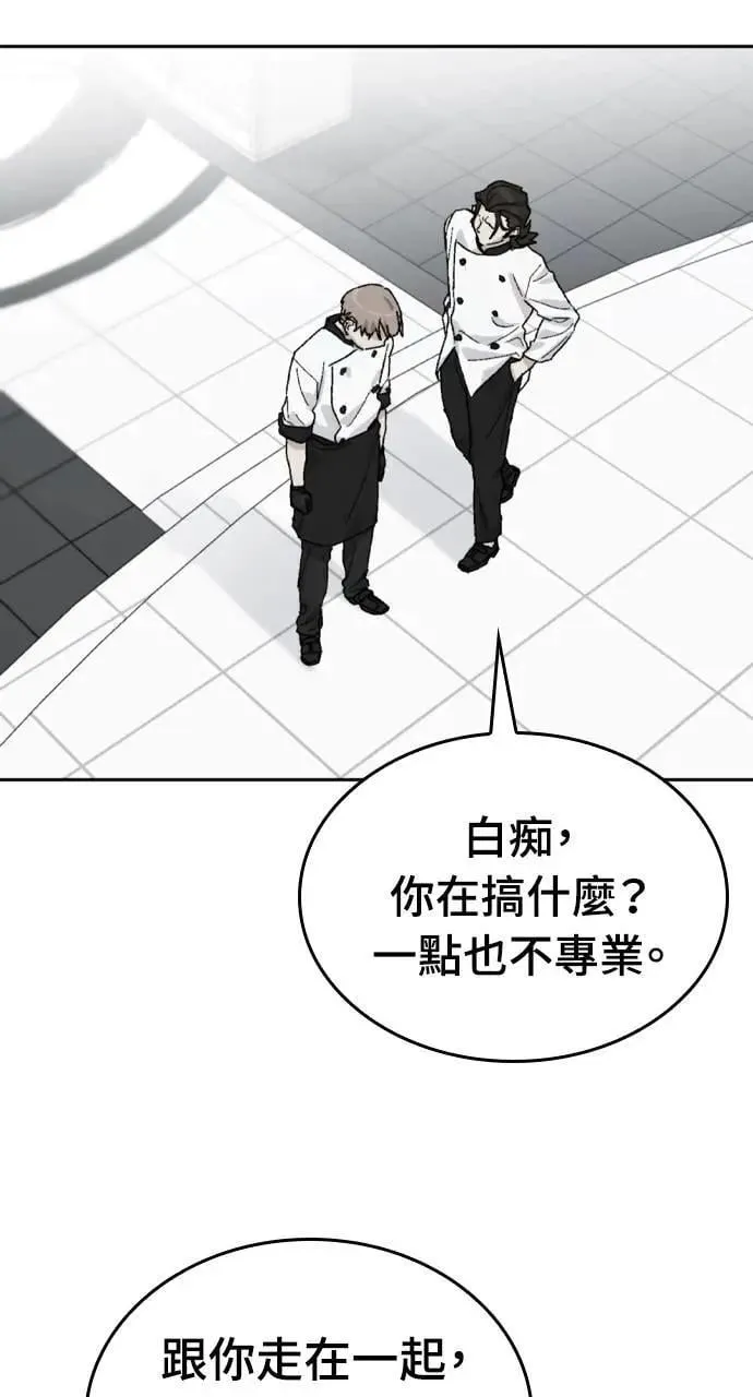 第27话40