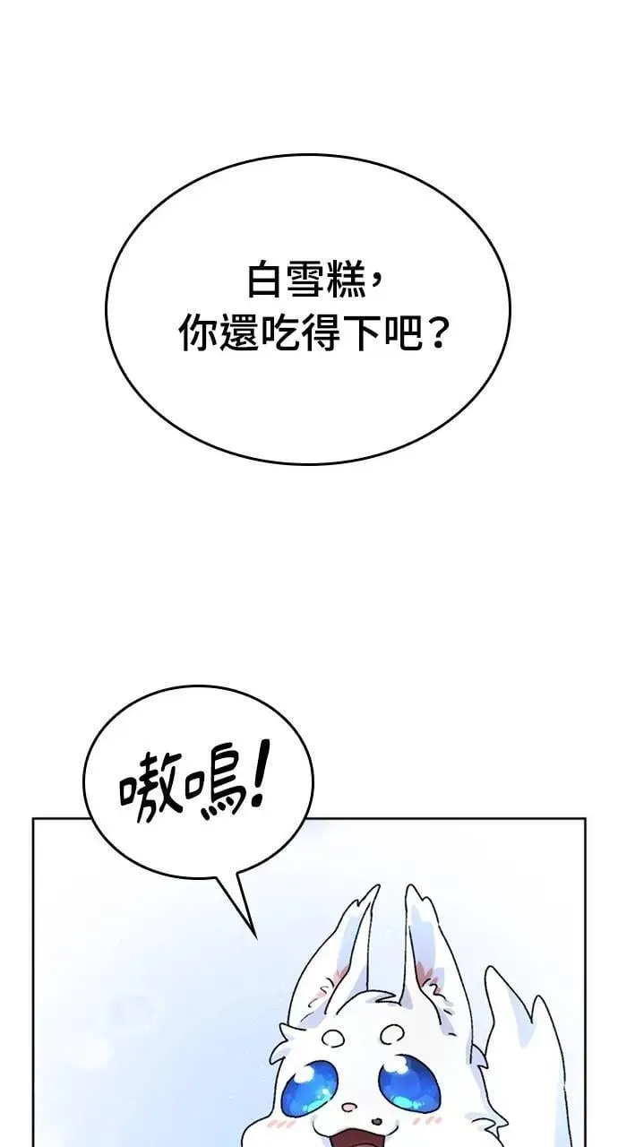 第5话90