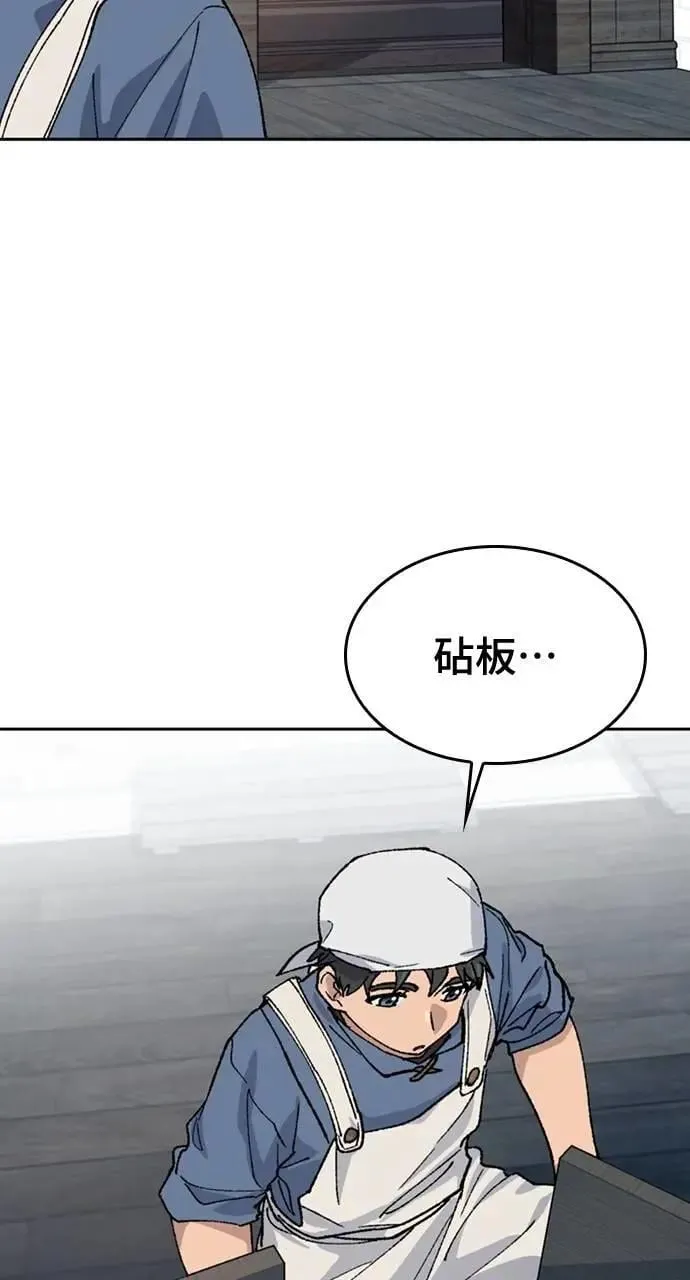 第41话14