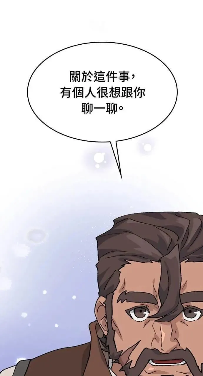 第38话2