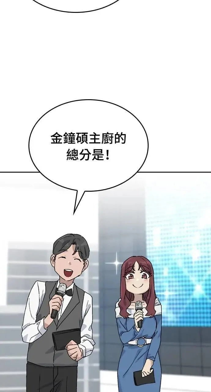 第28话72