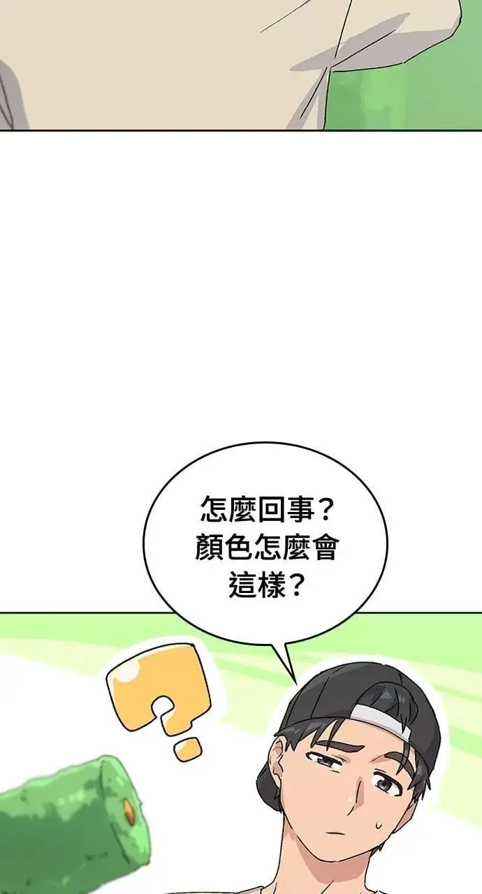 第2话77