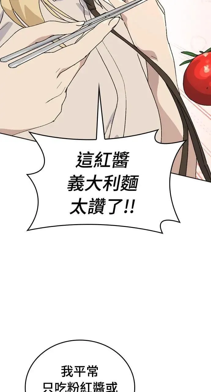 第11话41