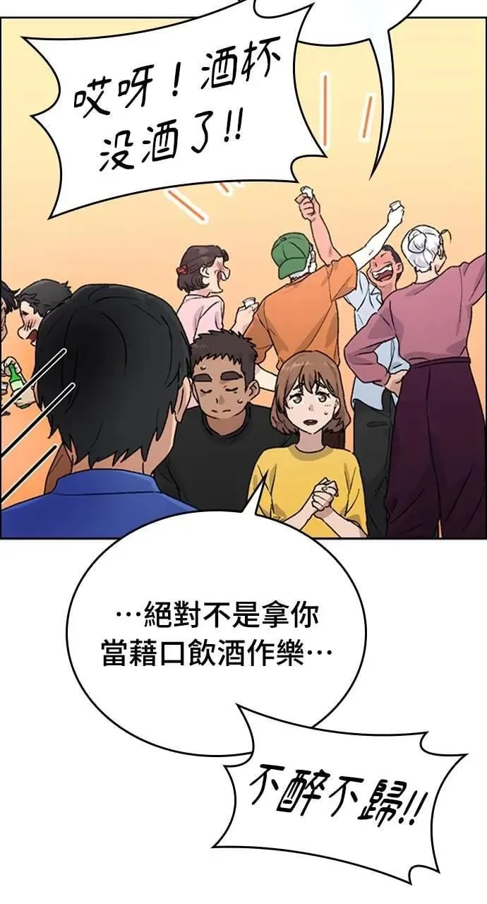 第5话8