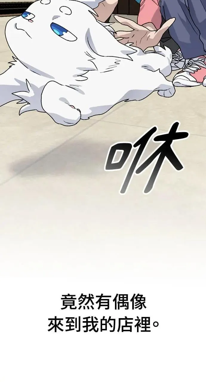 第11话3
