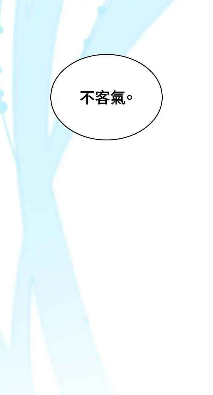 第33话80