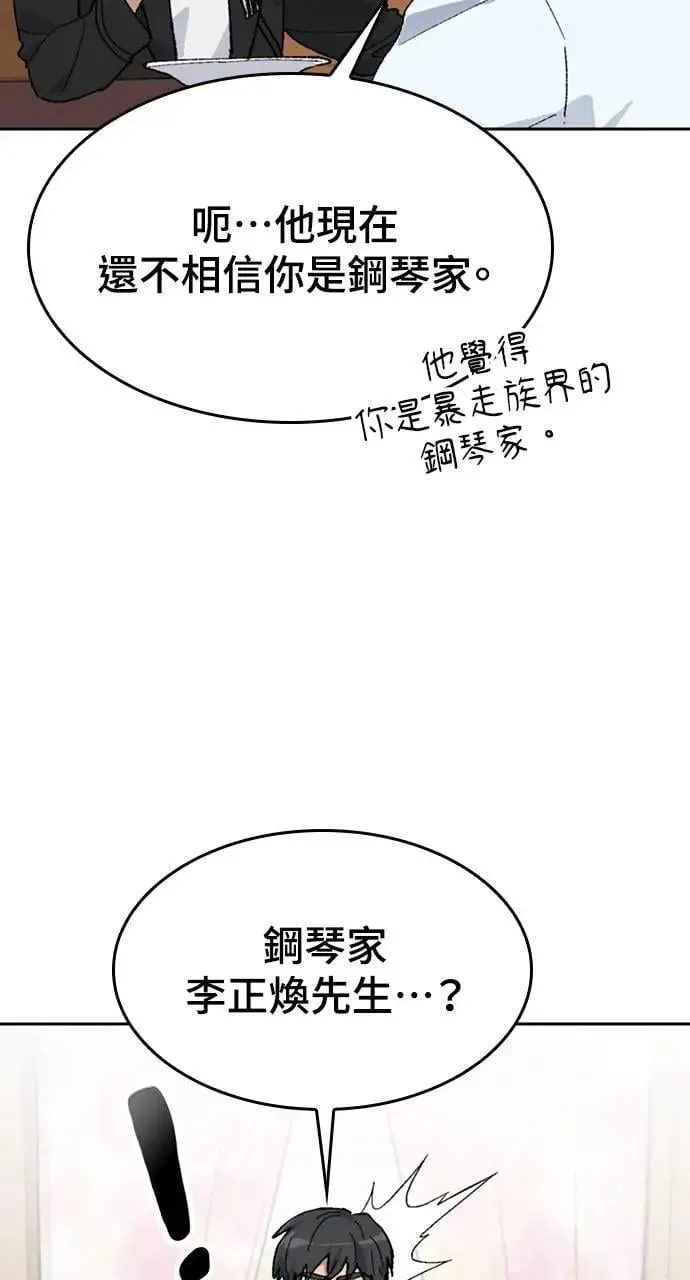 第31话10