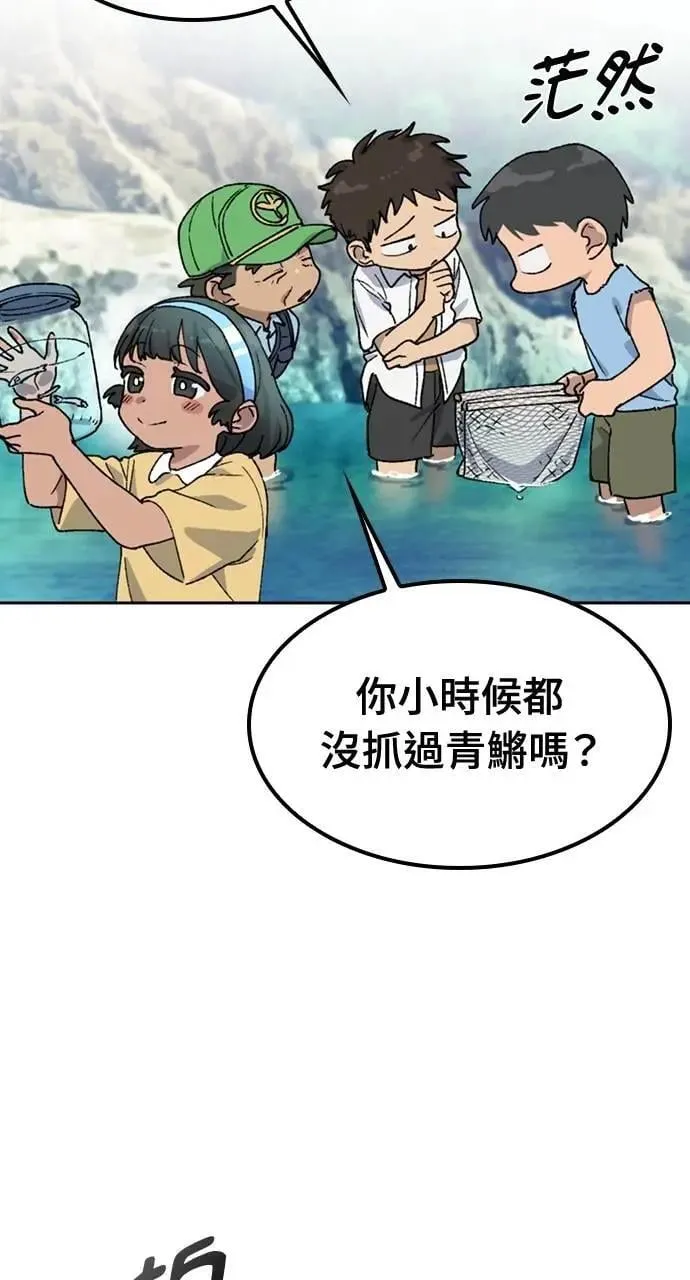 第43话45