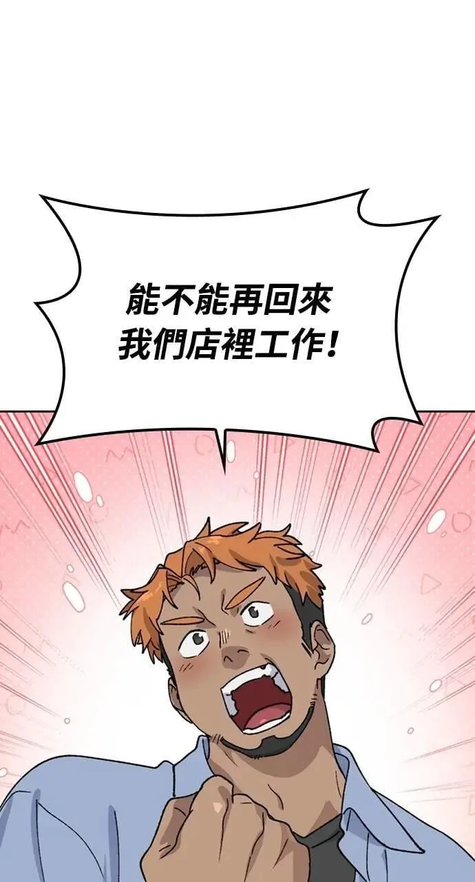 第43话91