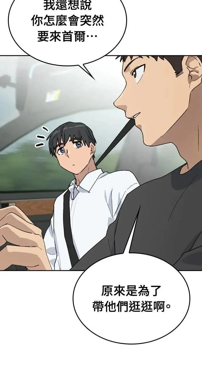 第23话26
