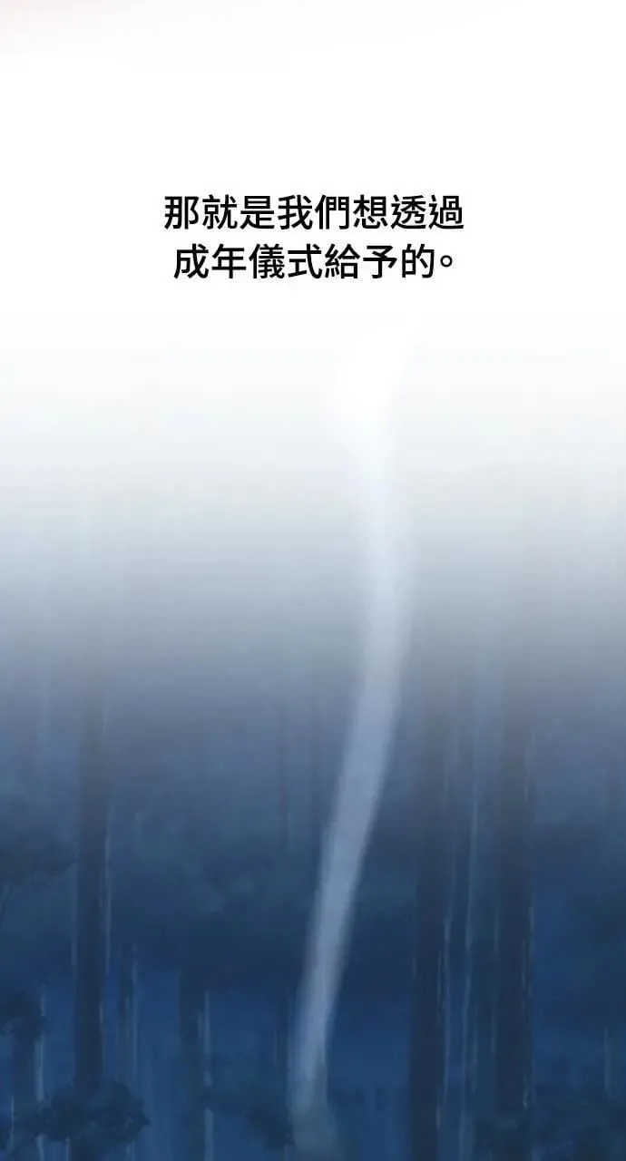 第25话103