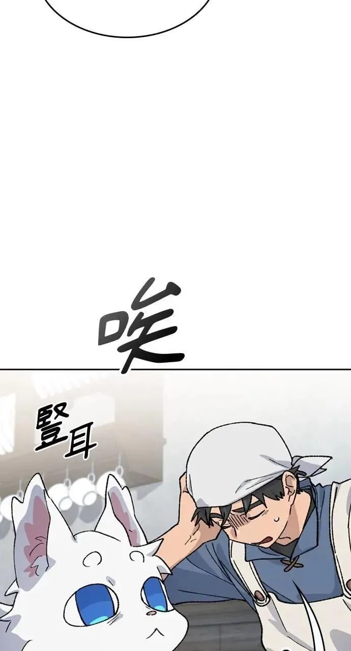 第41话74