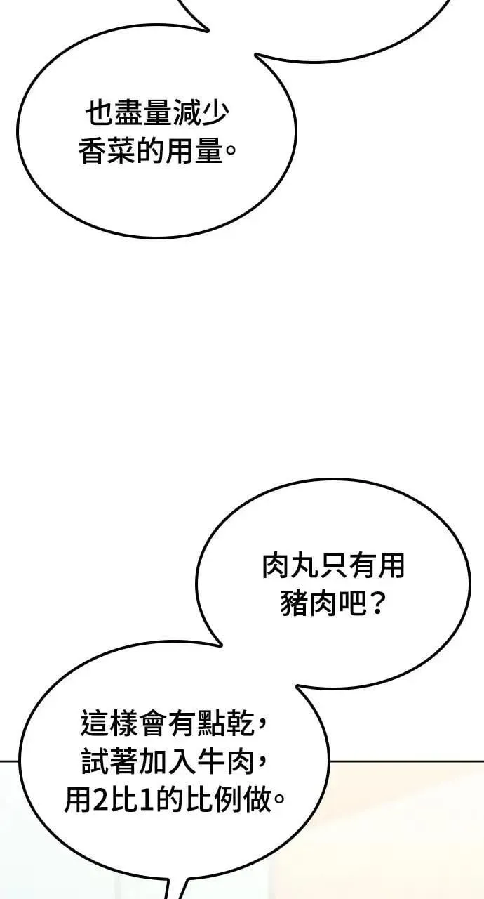 第12话92