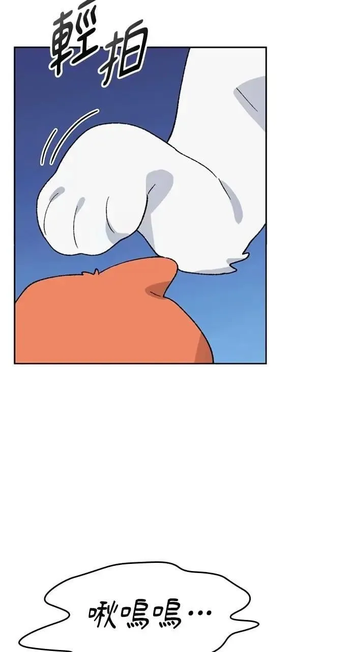 第36话10