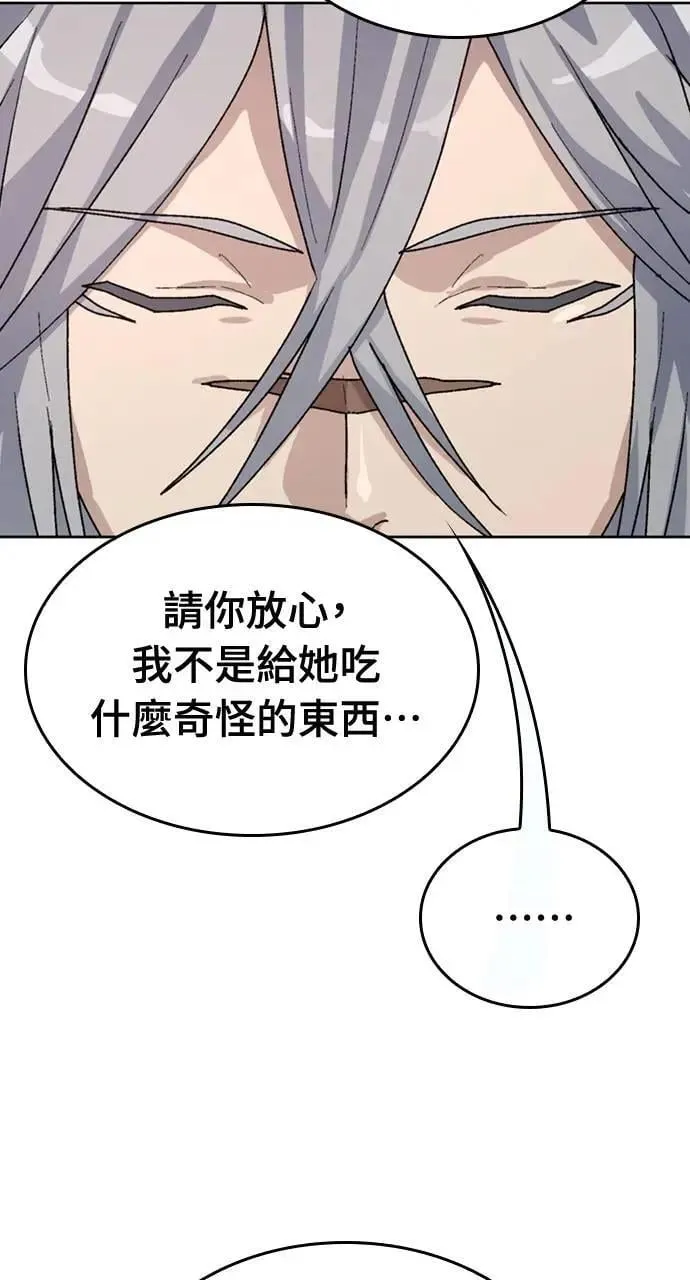 第13话107