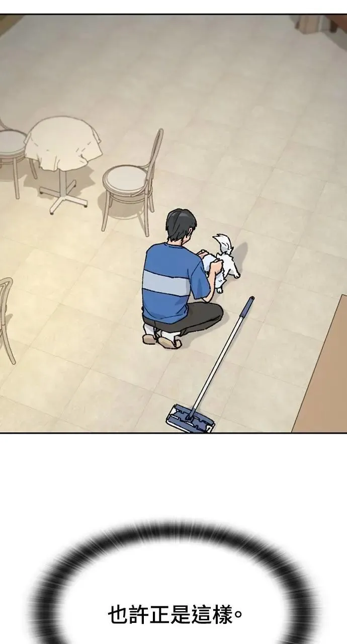 第31话61