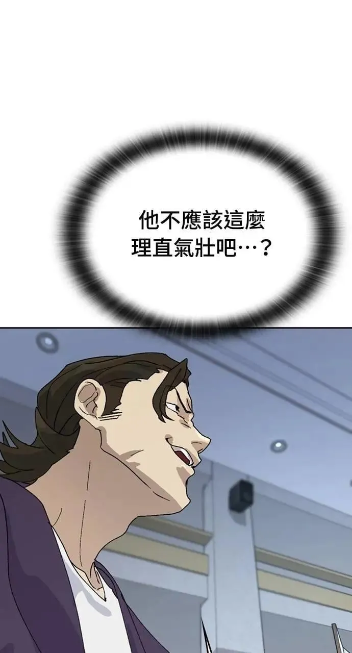 第26话50