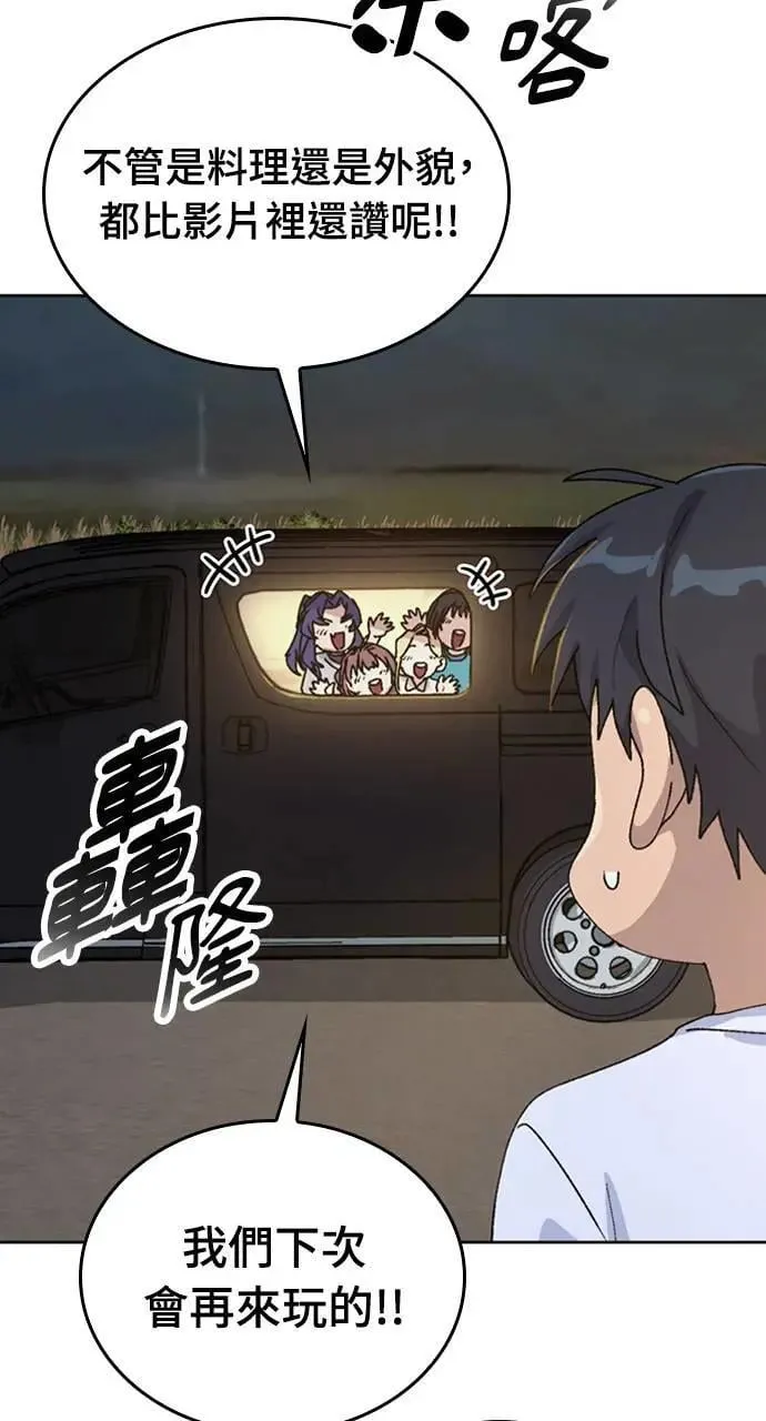 第11话59