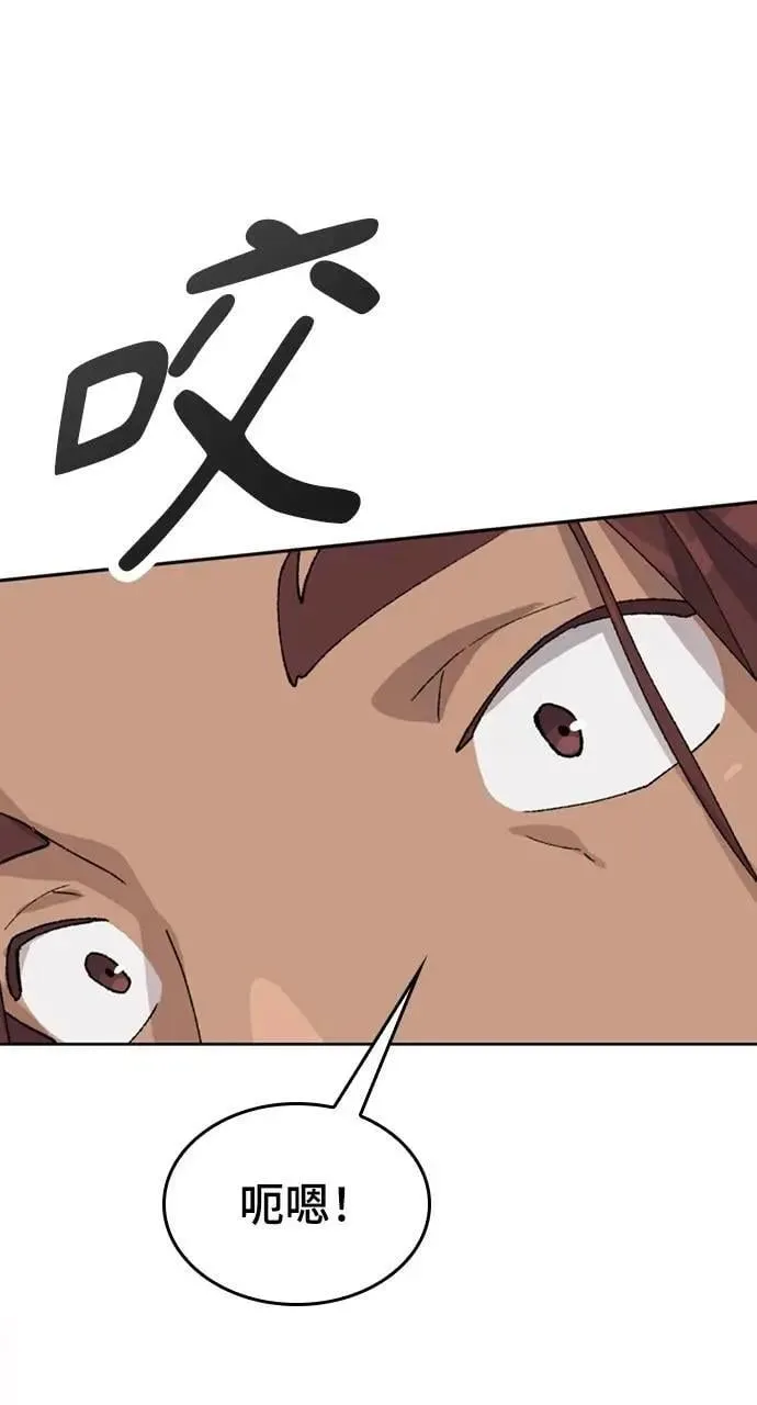 第32话56