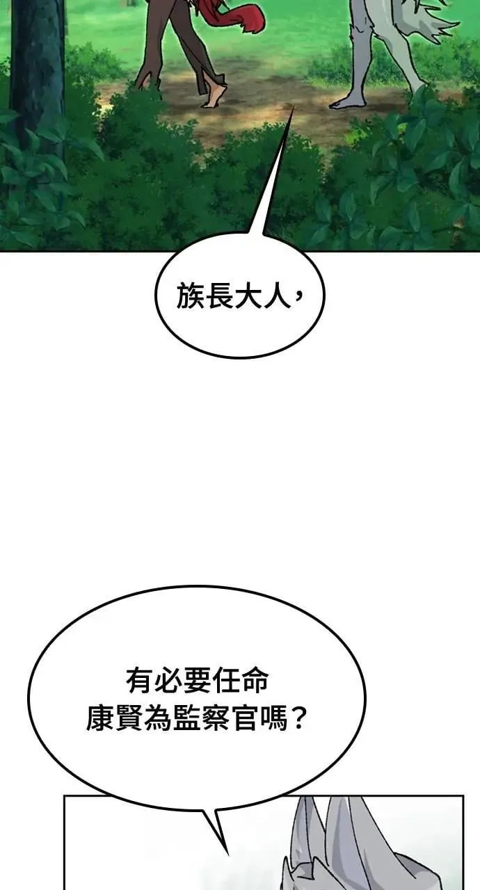 第42话33