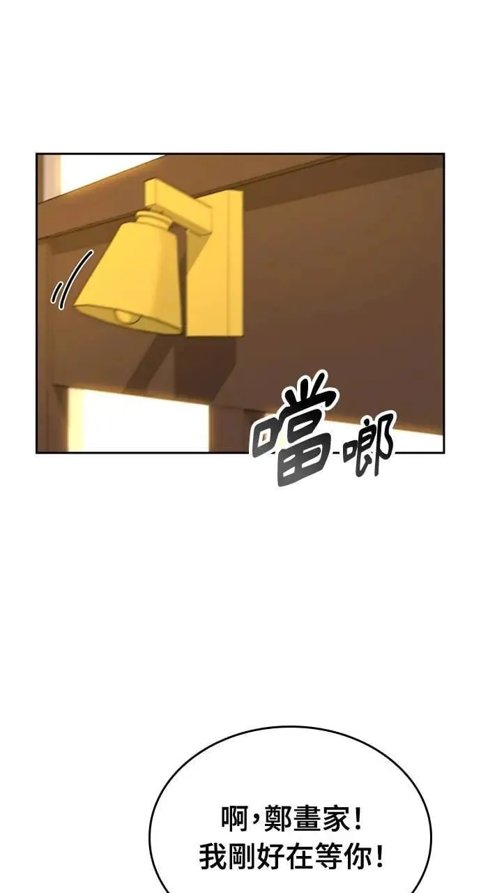 第19话5