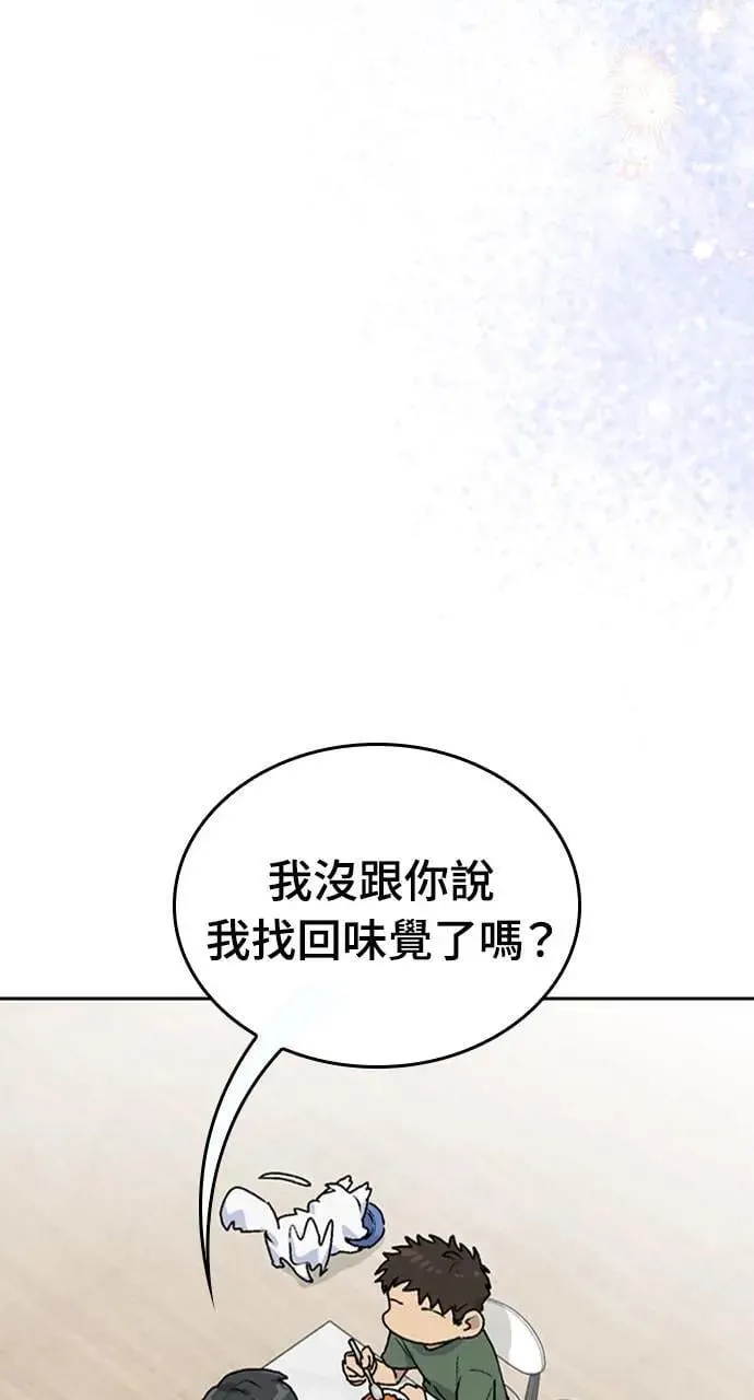 第20话56