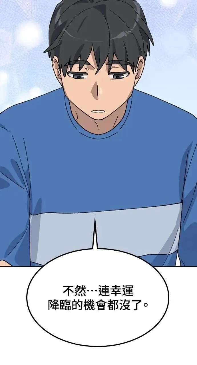 第31话64