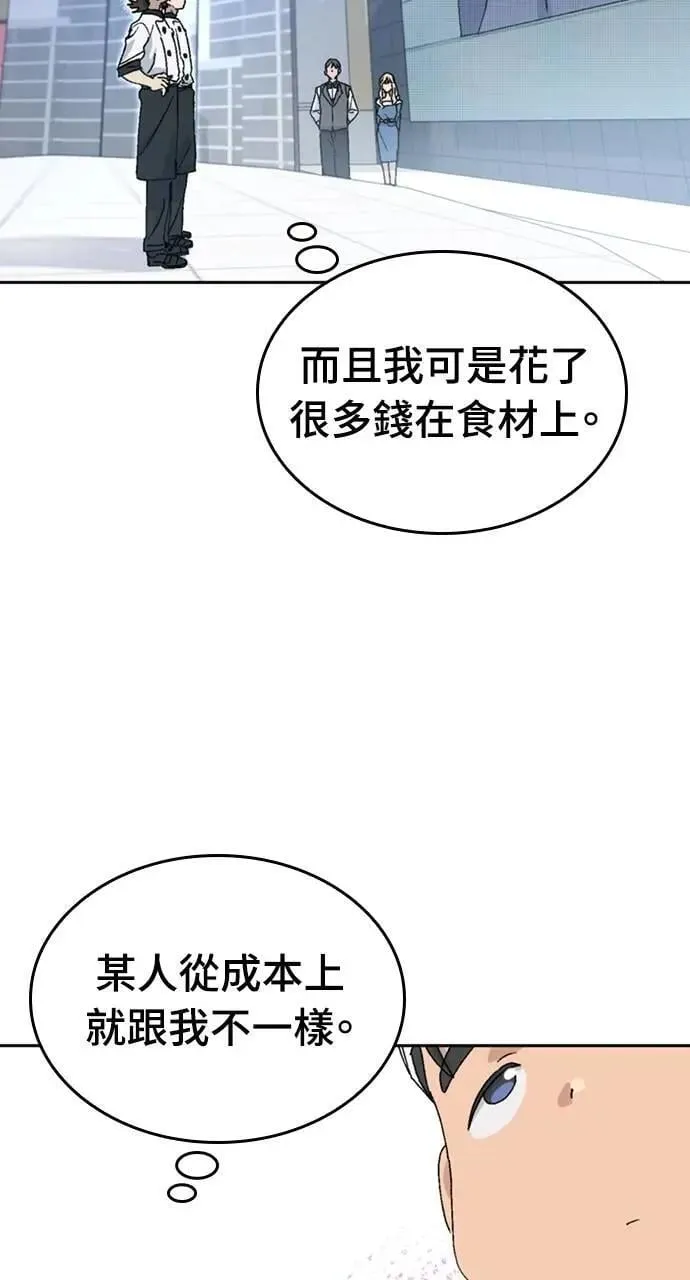 第28话65
