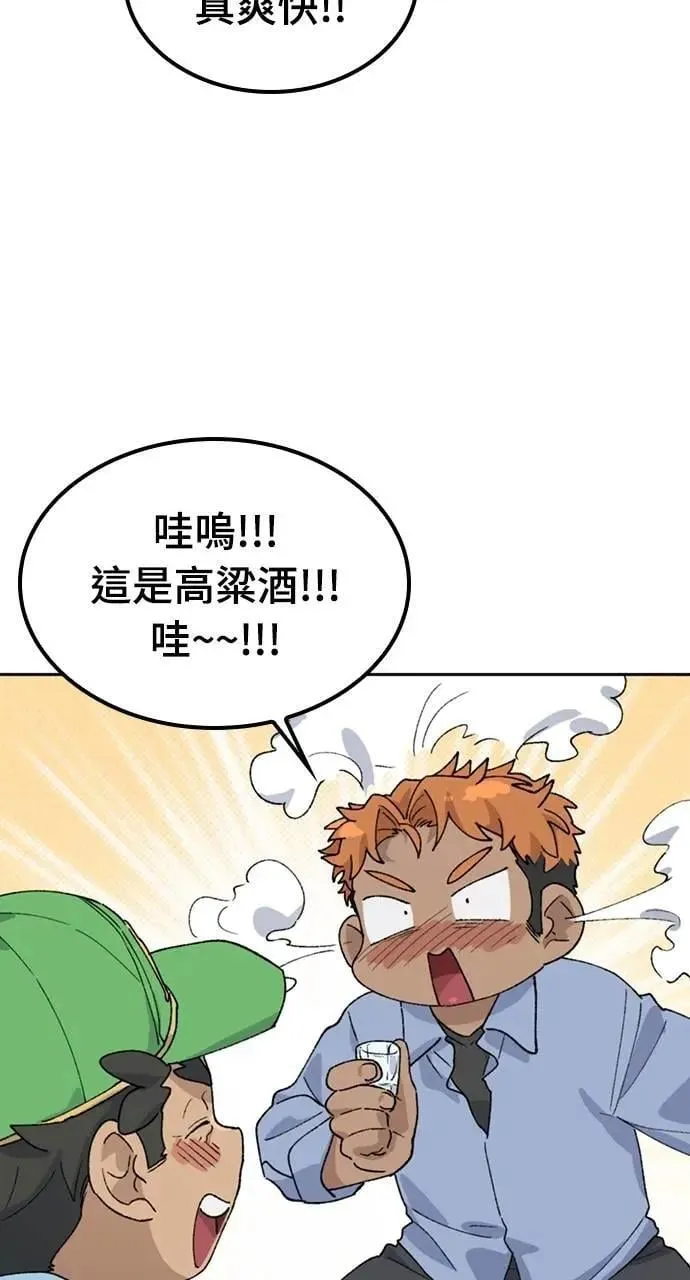 第44话72