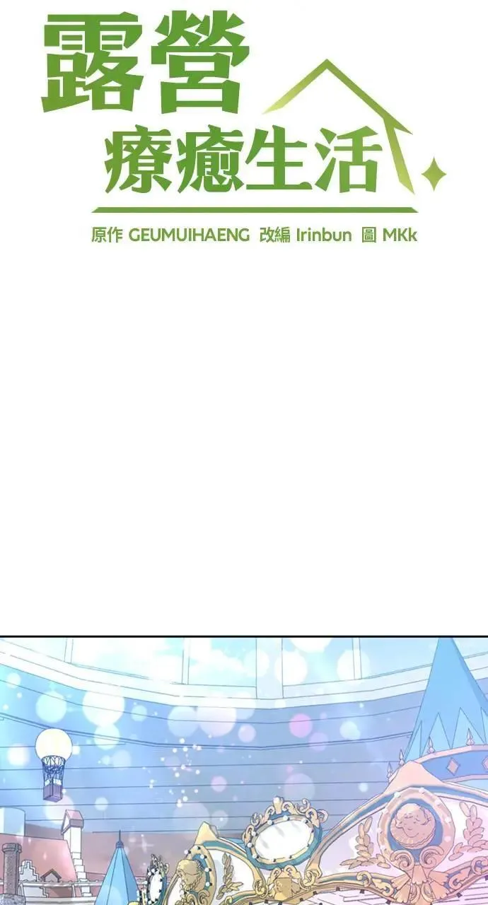 第23话34