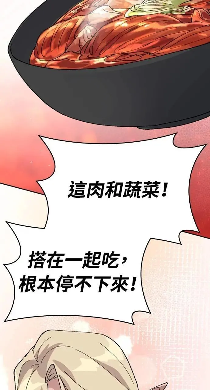 第37话85
