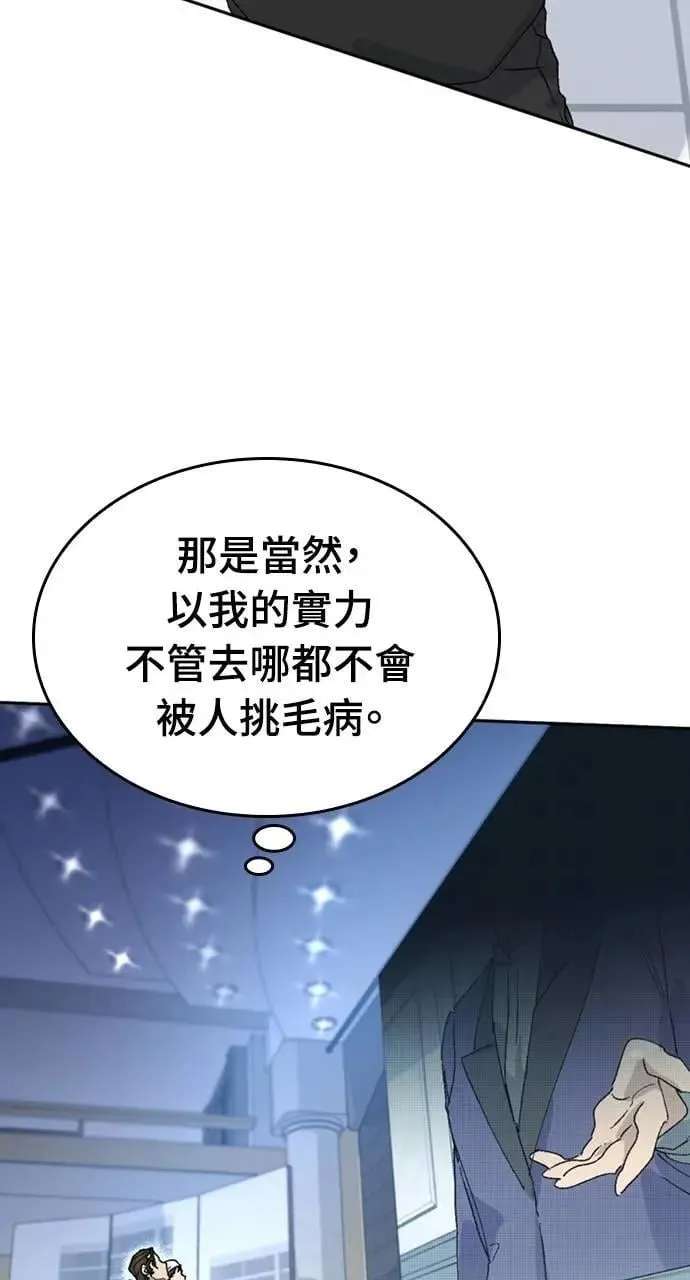 第28话64