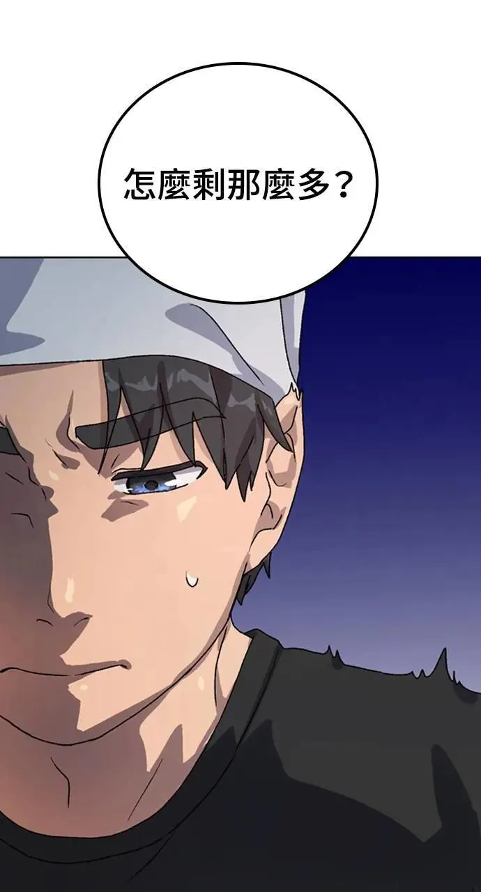 第7话120