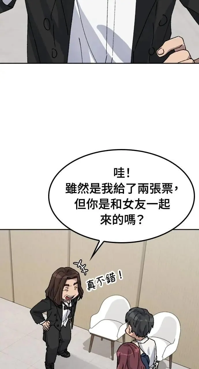 第33话56