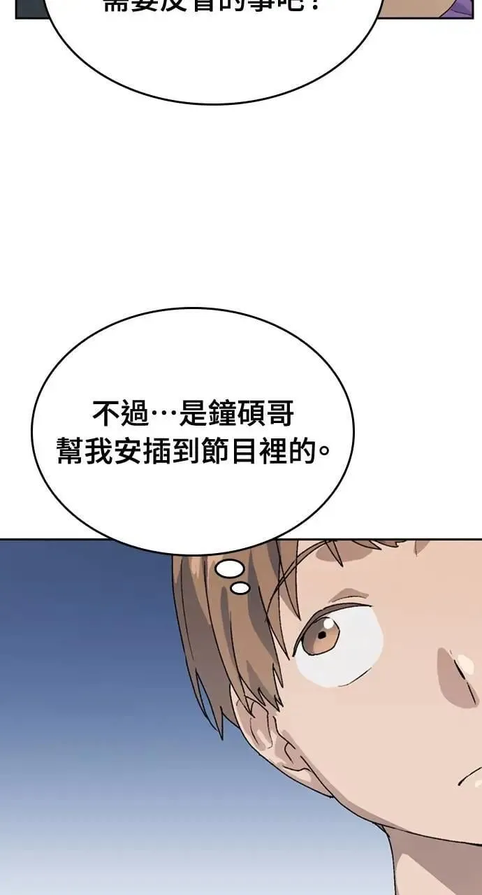 第24话93