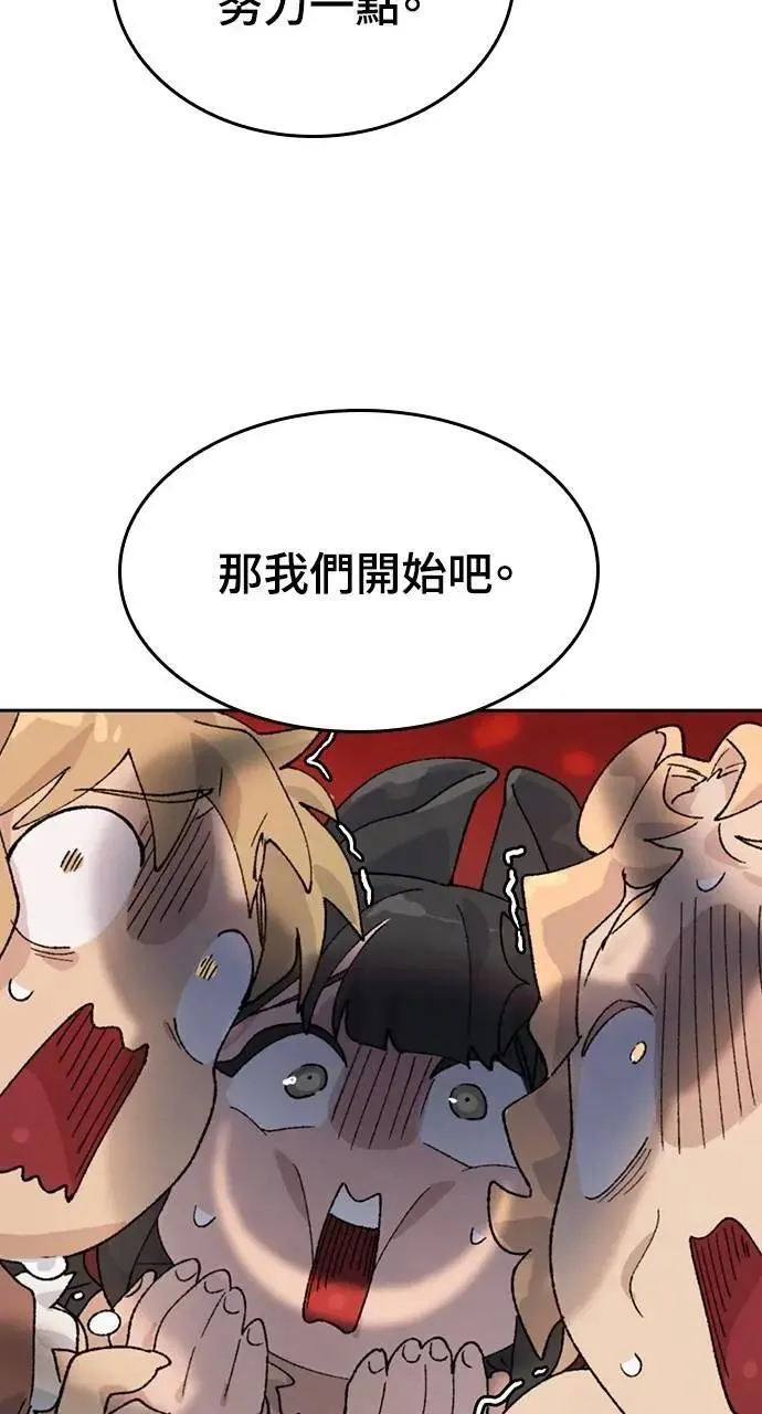 第29话104