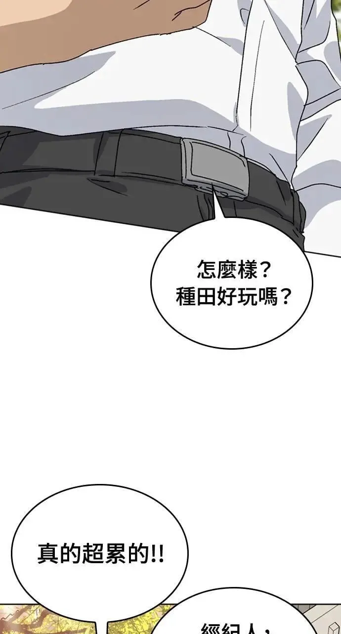 第10话99