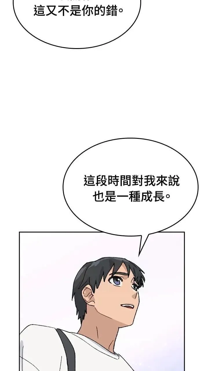 第29话39