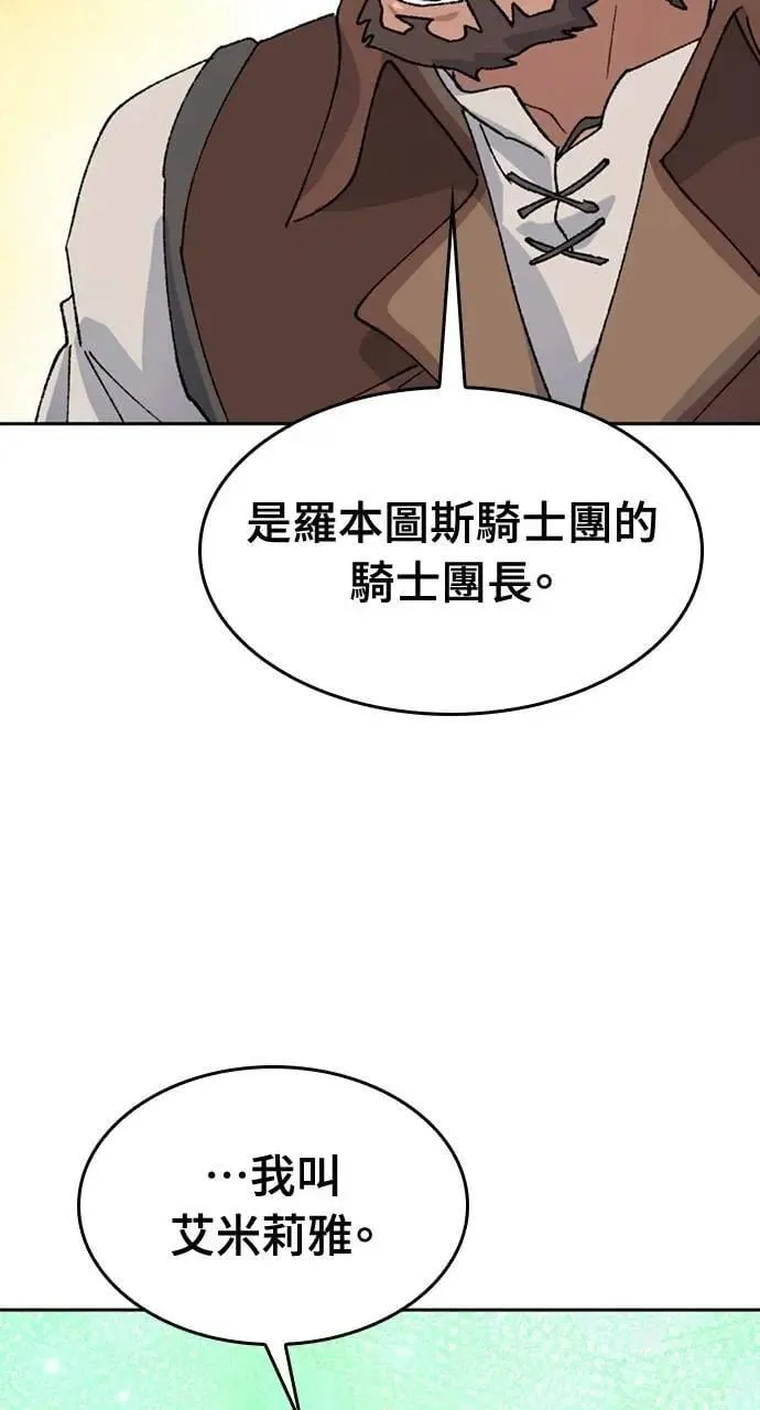 第37话46